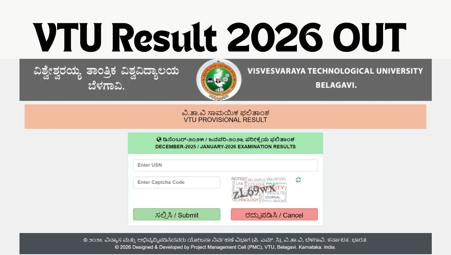 VTU Result 2026 OUT